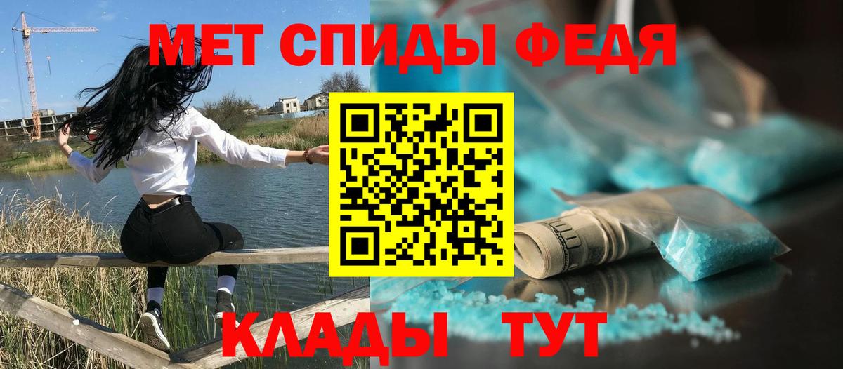 Амфетамин Розовый  Вход с VPN  Amphetamine  Рязань 