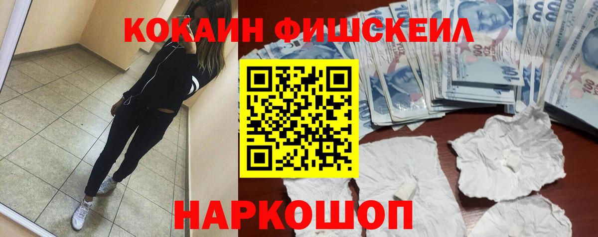Cocaine  Вход с VPN  Cocaine Боливия  Рязань  Кокаин 97% 
