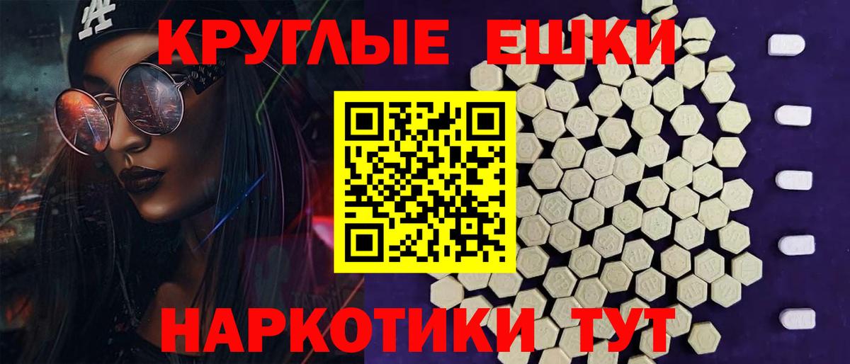 ЭКСТАЗИ 99%  Вход с VPN  МЕГА ТОР  Рязань 