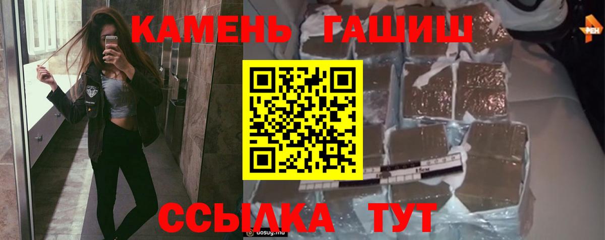 Рязань  Каннабис  Как найти закладки?  А ПВП СК   ГАШИШ  Вход с VPN  Cocaine  Мефедрон  