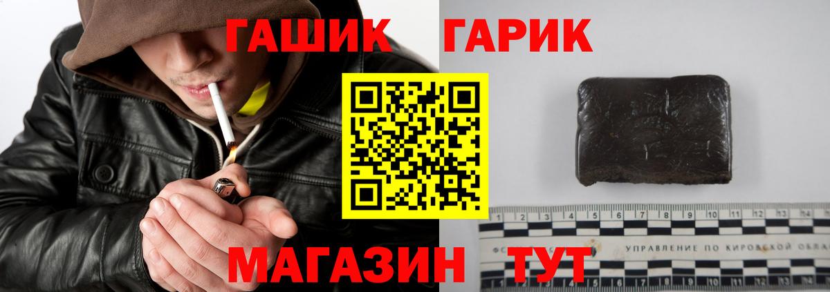 даркнет сайт  Гашиш Изолятор  Вход с VPN  Рязань  ГАШ убойный 