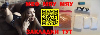 метамфетамин Новозыбков