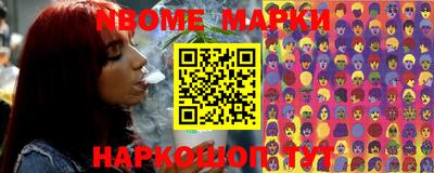 COCAINE Новодвинск