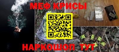 метамфетамин Новозыбков