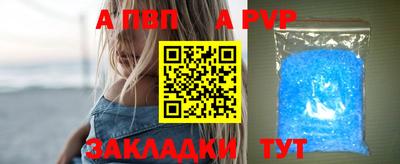 прущий лед Новокубанск
