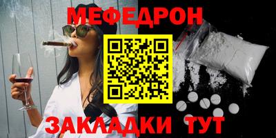 прущий лед Новокубанск