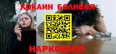 прущий лед Новокубанск