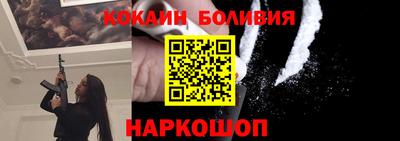 прущий лед Новокубанск