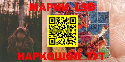 метамфетамин Новозыбков