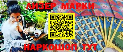 прущий лед Новокубанск
