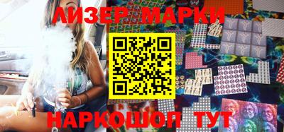 метамфетамин Новозыбков