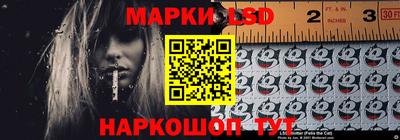 метамфетамин Новозыбков