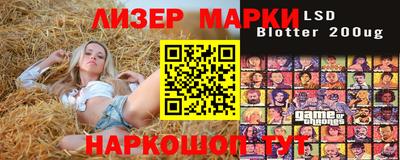 прущий лед Новокубанск