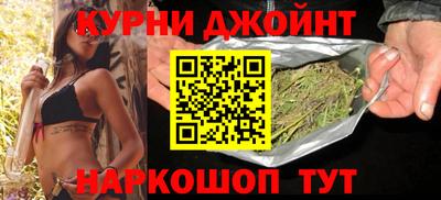 метамфетамин Новозыбков
