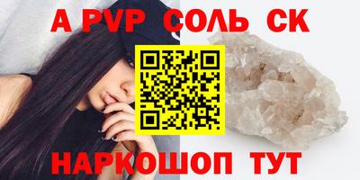 COCAINE Новодвинск