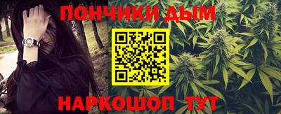 прущий лед Новокубанск