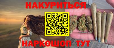 метамфетамин Новозыбков