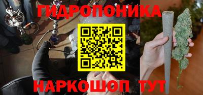метамфетамин Новозыбков