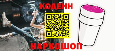 прущий лед Новокубанск