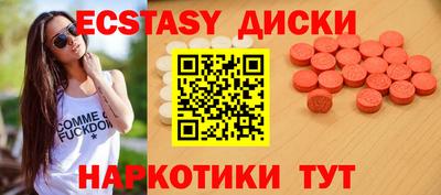 марихуана Обь