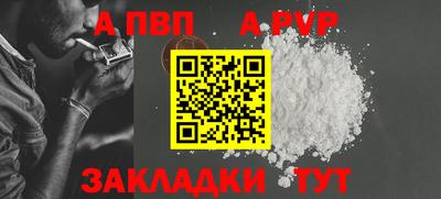 прущий лед Новокубанск