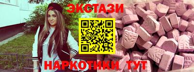 прущий лед Новокубанск