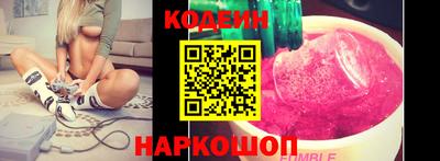 метамфетамин Новозыбков