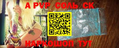 метамфетамин Новозыбков