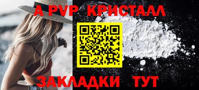 прущий лед Новокубанск