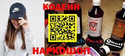 прущий лед Новокубанск
