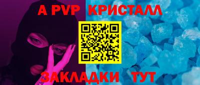 прущий лед Новокубанск