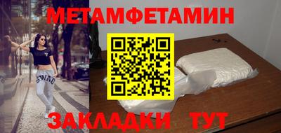 прущий лед Новокубанск