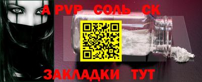 COCAINE Новодвинск