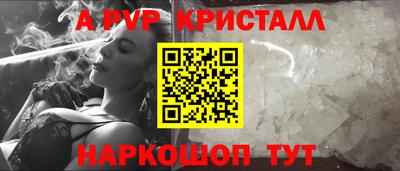 метамфетамин Новозыбков