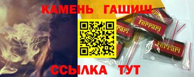 прущий лед Новокубанск