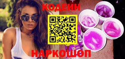 метамфетамин Новозыбков