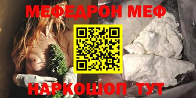 COCAINE Новодвинск