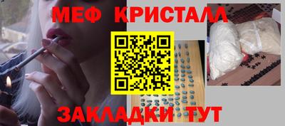 COCAINE Новодвинск