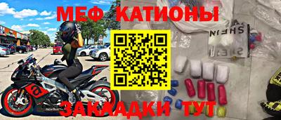 прущий лед Новокубанск