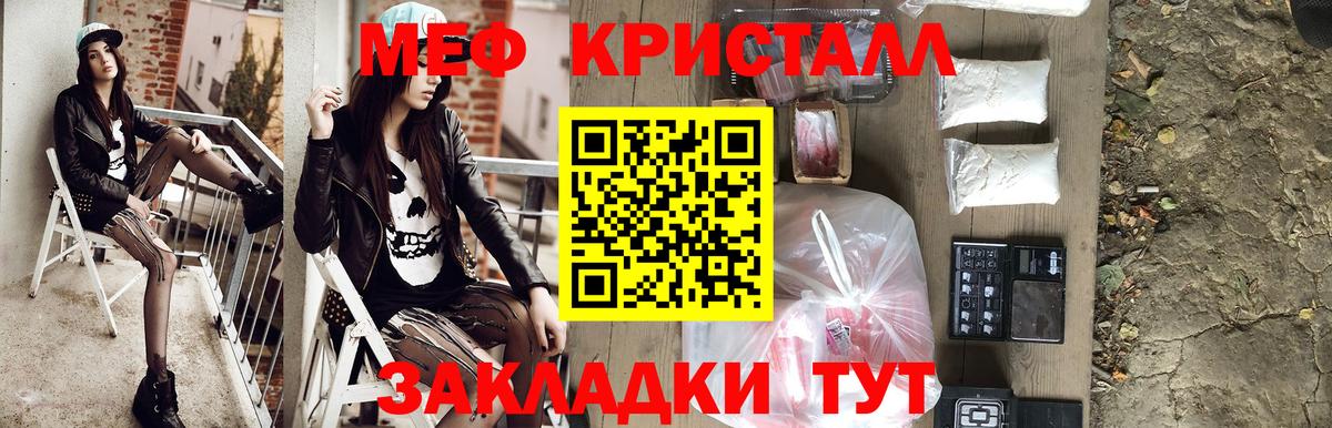 МЕФ  Рязань