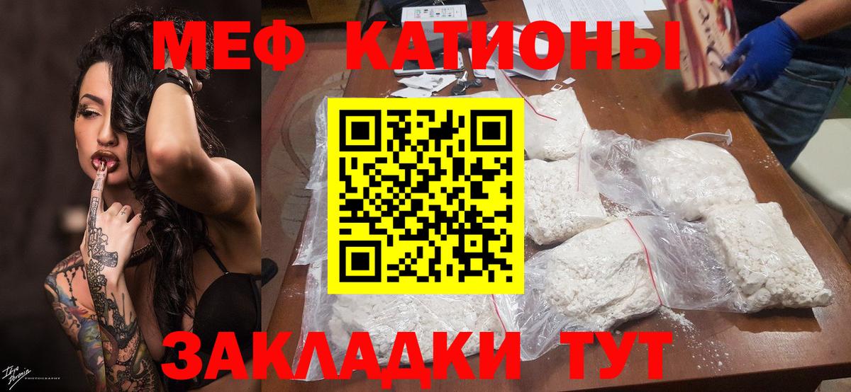 МЕФ 4 MMC  закладки  Рязань  Меф  Меф  Вход с VPN  Мефедрон 4 MMC 