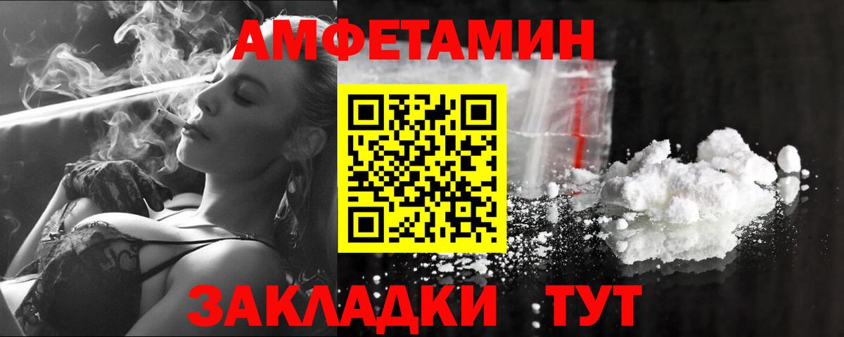 Метамфетамин мет Рязань