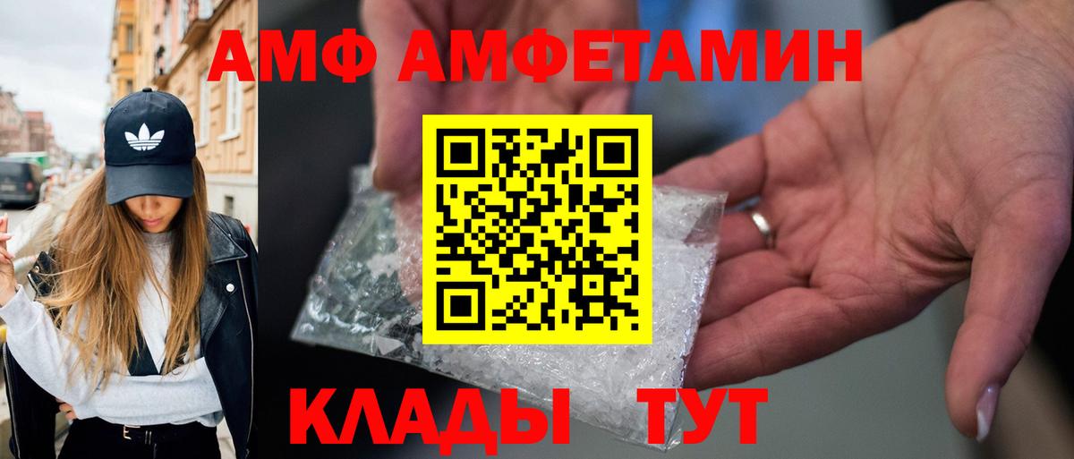 МЕТАМФЕТАМИН витя  Вход с VPN  Рязань  МЕТАМФЕТАМИН витя 