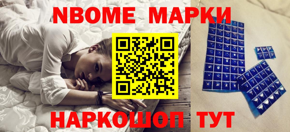 Наркотические марки 1500мкг  Наркотические марки 1500мкг  Вход с VPN  Рязань 