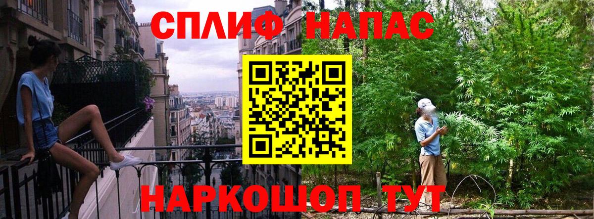 Рязань  Канабис SATIVA & INDICA  Марихуана конопля  Вход с VPN  Канабис Bruce Banner  Бошки Шишки MAZAR 
