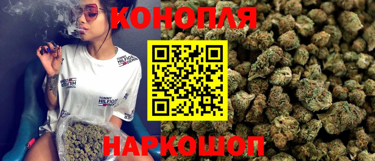 Марихуана гибрид Рязань